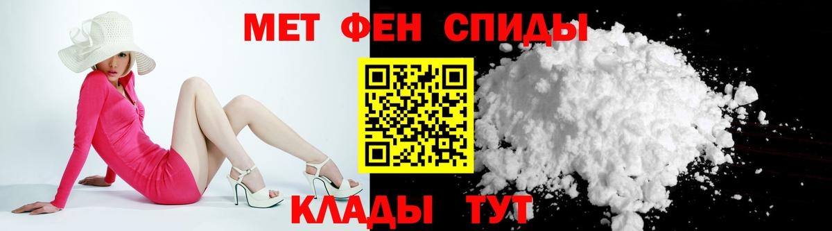 Amphetamine 97% Озёры