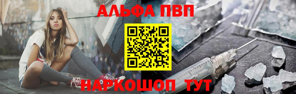 APVP мука  A PVP СК  Вход с VPN  Озёры 