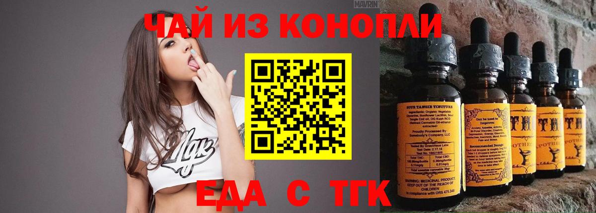 Озёры  Canna-Cookies конопля  Вход с VPN 