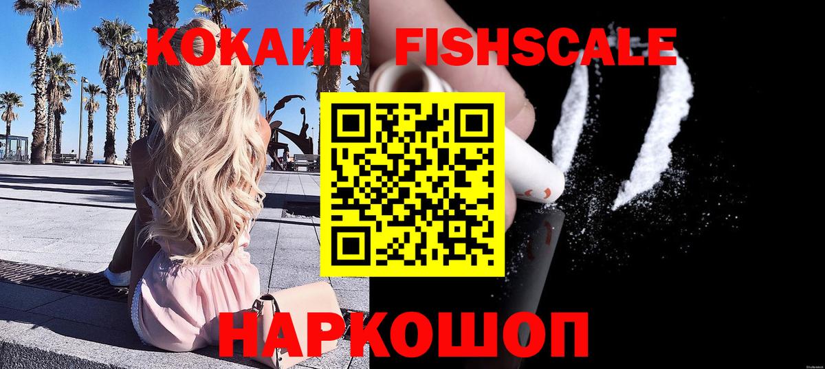 Cocaine Эквадор  Вход с VPN  COCAIN  Озёры  Cocaine VHQ 