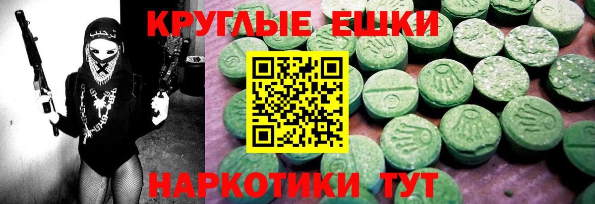 ЭКСТАЗИ  Экстази 300 mg  Вход с VPN  как найти закладки  Озёры 