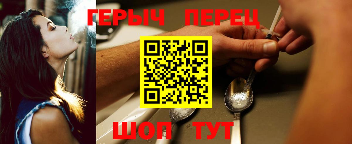 Озёры  ГЕРОИН  Вход с VPN  ГЕРОИН VHQ 