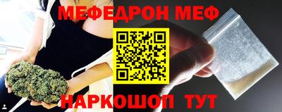 альфа пвп Можайск