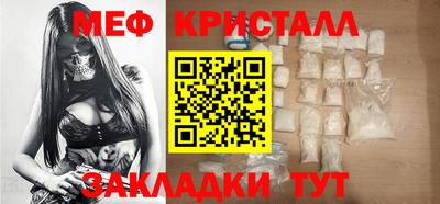 кокаин премиум Можга