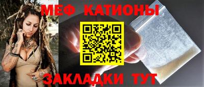 прущая мука Моздок