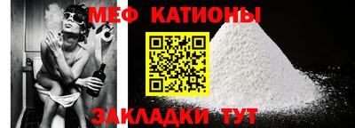 альфа пвп Можайск