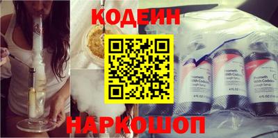 кокаин премиум Можга