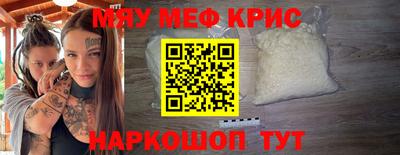 альфа пвп Можайск