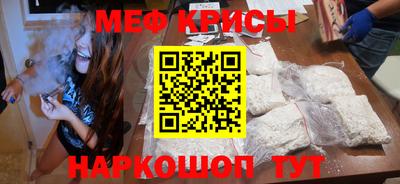 прущая мука Моздок