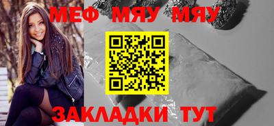 кокаин премиум Можга