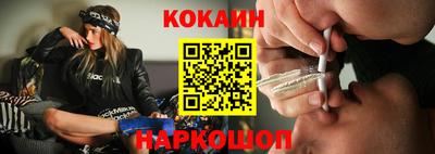 кокаин премиум Можга