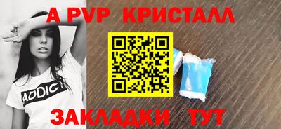 прущая мука Моздок