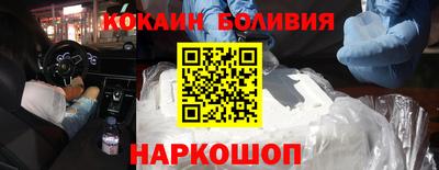 кокаин премиум Можга