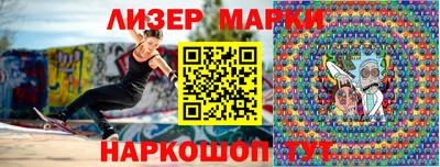 кокаин премиум Можга