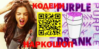 кокаин премиум Можга