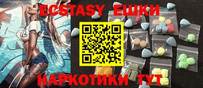 альфа пвп Можайск