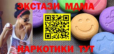 кокаин премиум Можга
