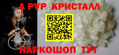 кокаин премиум Можга