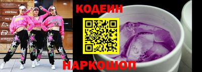 кокаин премиум Можга