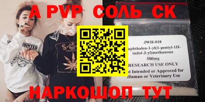 кокаин премиум Можга