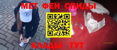 альфа пвп Можайск