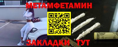 кокаин премиум Можга