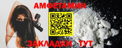прущая мука Моздок
