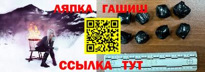 альфа пвп Можайск