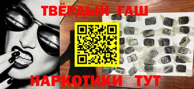 альфа пвп Можайск