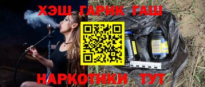 кокаин премиум Можга