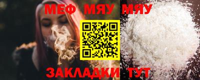 прущая мука Моздок