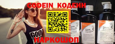 альфа пвп Можайск