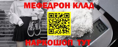 кокаин премиум Можга