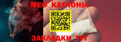 прущая мука Моздок