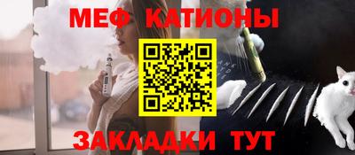 прущая мука Моздок