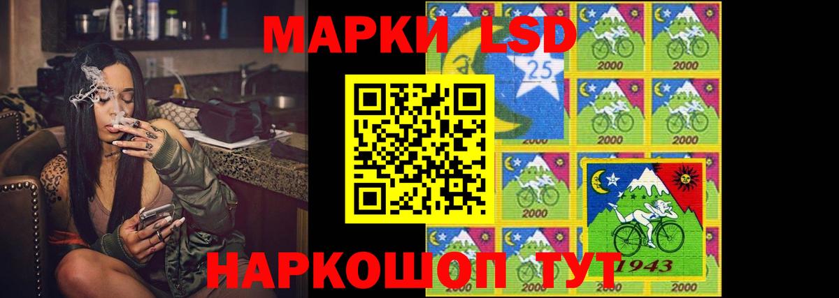 Лсд 25 экстази ecstasy Озёры