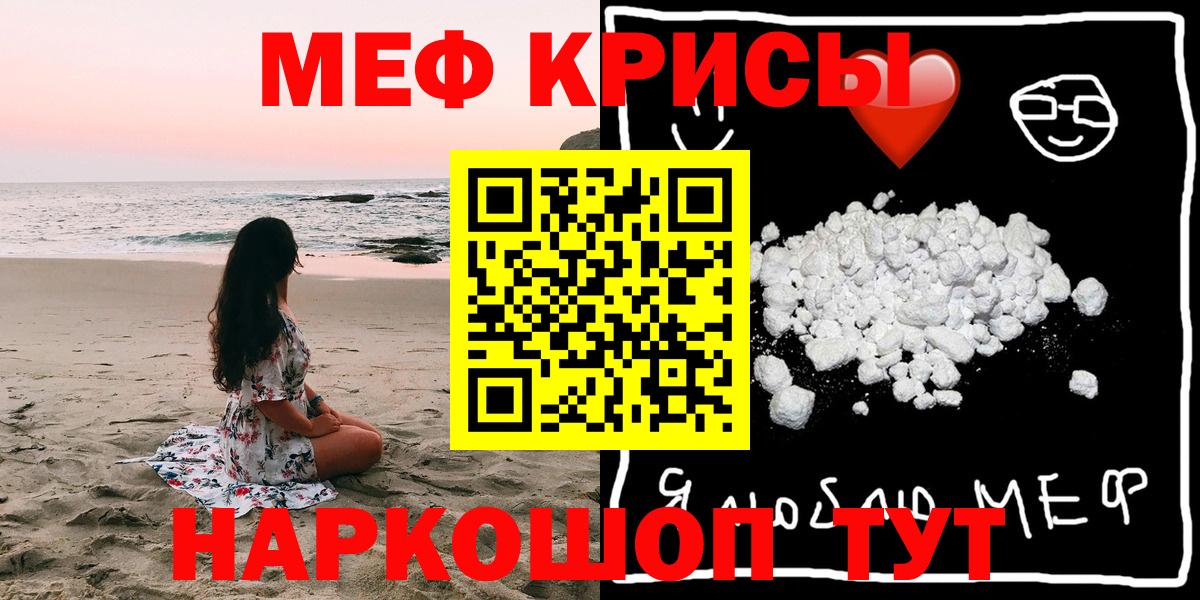Озёры  МЯУ-МЯУ  Меф mephedrone  Вход с VPN  как найти наркотики  МЕФ 4 MMC  МЯУ-МЯУ 