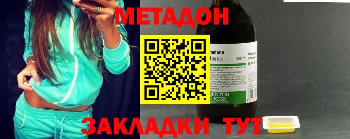 НБОМе  ГАШ  Кетамин  Мефедрон   МЕФ  Вход с VPN  Озёры  ГАШ 
