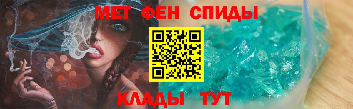 Озёры  Первитин Декстрометамфетамин 99.9%  Вход с VPN 