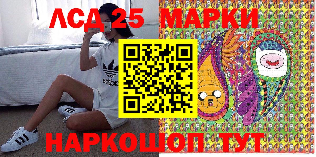 Марки NBOMe  Марки 25I-NBOMe 1,5мг  купить наркотики цена  Марки 25I-NBOMe 1,5мг  Озёры  Вход с VPN 