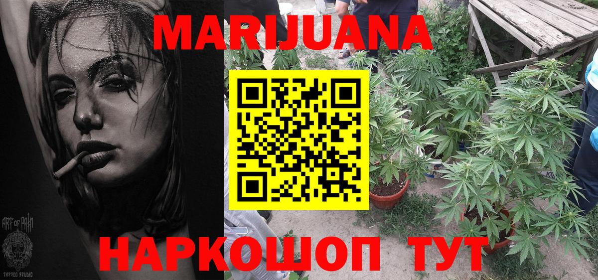 Озёры  Шишки марихуана White Widow  Шишки марихуана конопля  Вход с VPN  Бошки марихуана Bruce Banner 